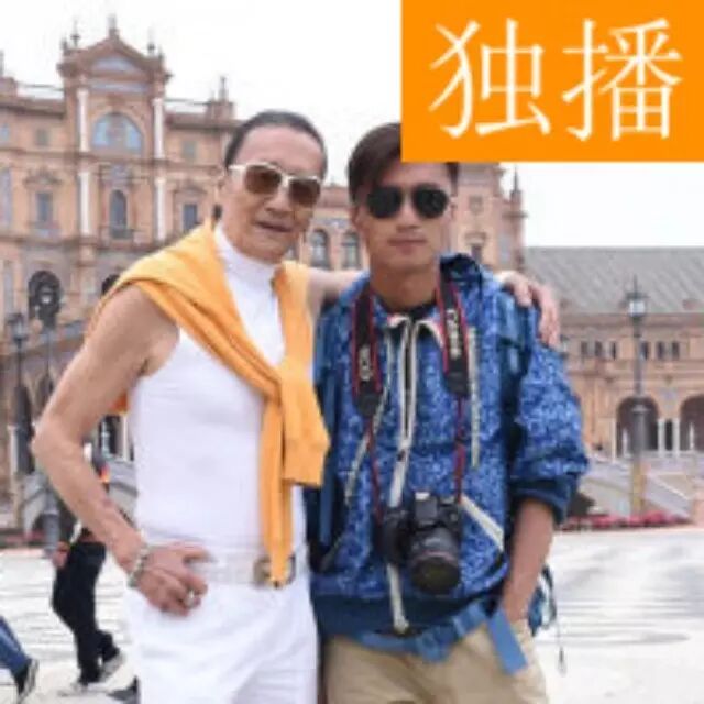 谢贤谈霆锋离婚心疼洒泪:孙子爱他多过柏芝