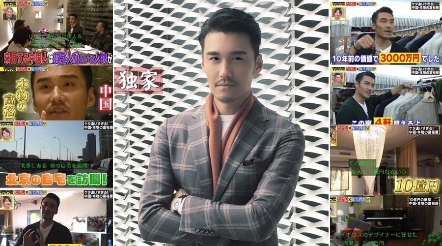 胡兵独家回应炫富＂背后真相＂