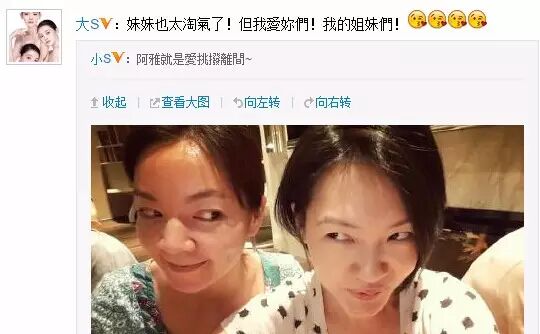 吴佩慈二胎疑怀男孩 有望结束单亲正式嫁豪门-怀孕期