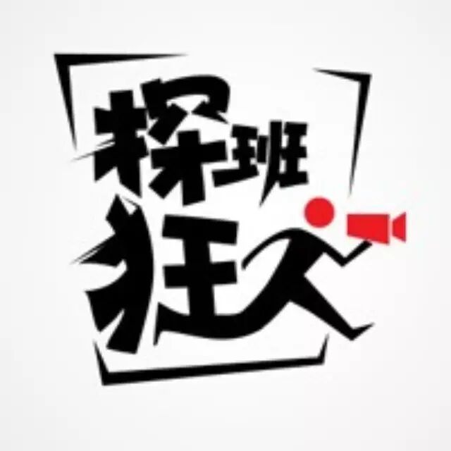 安以轩保姆车首公开 超豪华私人定制