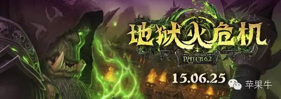 地狱释放攻略