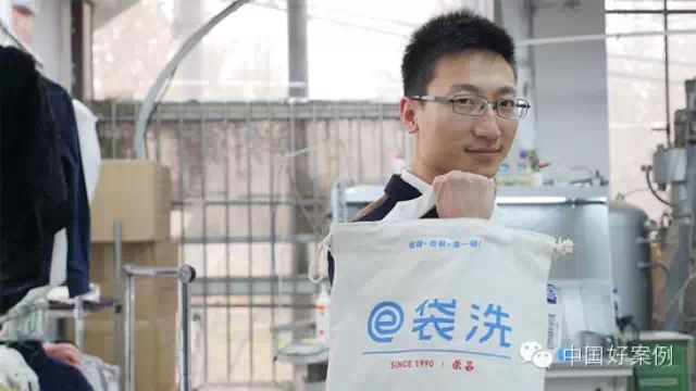 e袋洗:从洗衣为入口,打入社区O2O e袋洗:从洗衣为入口,打入社区O2O