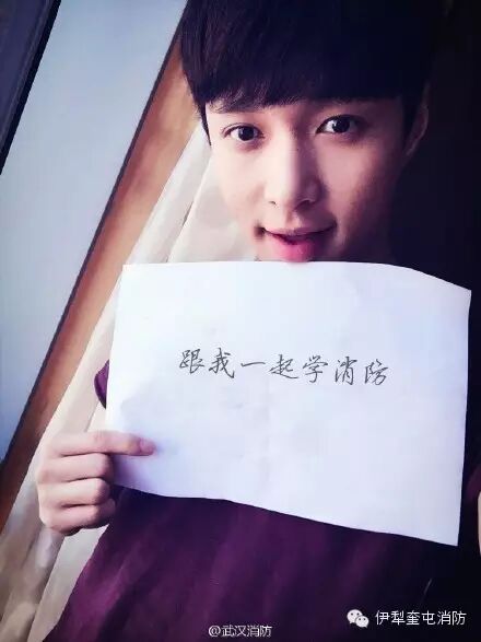 【跟张艺兴学消防】笑到牙疼的消防小故事