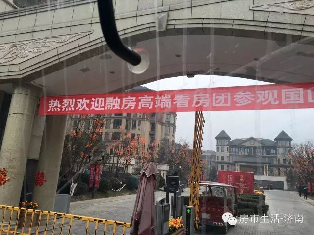 �ڷ�������̩��վ�߽������ɽ��