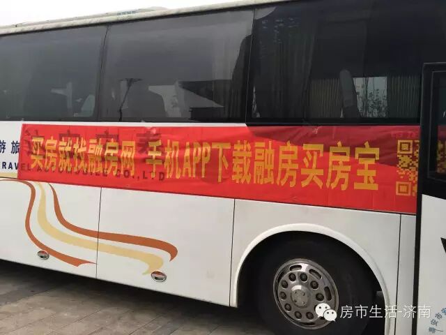 �ڷ�������̩��վ�߽������ɽ��