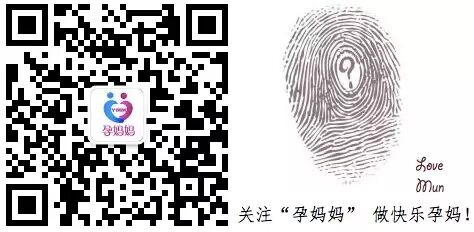 揭秘大龄女明星的备孕秘籍