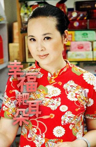 播出年代:2006年 代表人物:凤姐,耙哥,田菜农 主要演员:王曾郅,媛凤