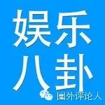 小八卦十则