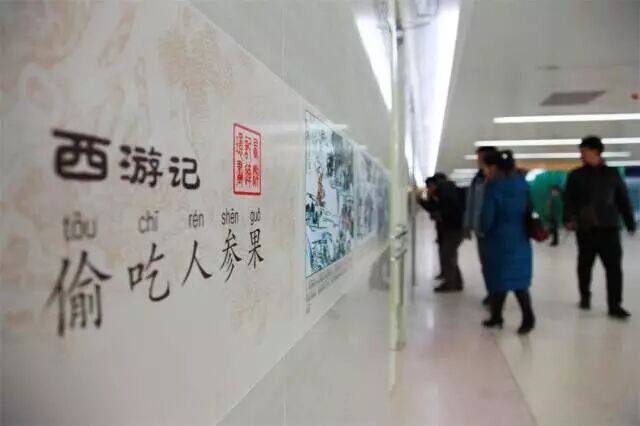 儿童医院5月28日搬 第二儿童医院当日上午接诊