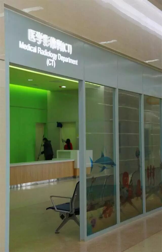 儿童医院5月28日搬 第二儿童医院当日上午接诊