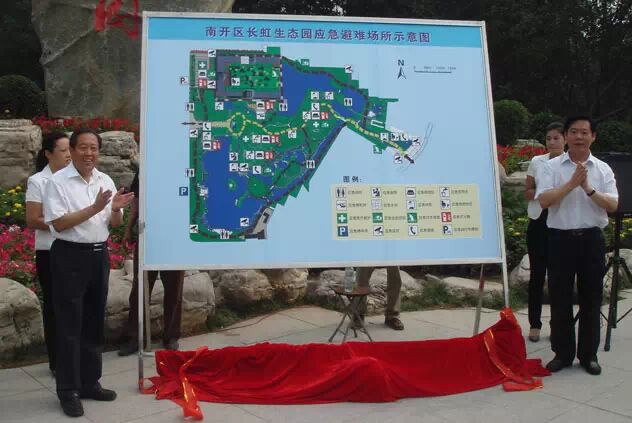 如果天津发生地震 你该知道的避难场所