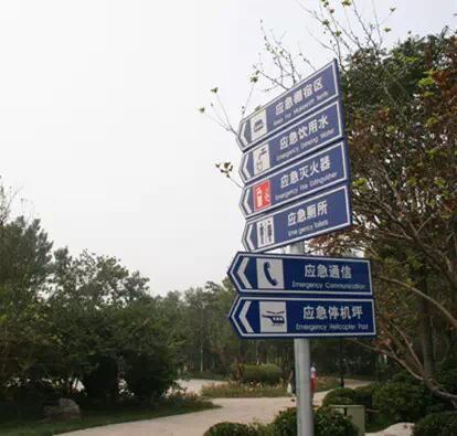 如果天津发生地震 你该知道的避难场所