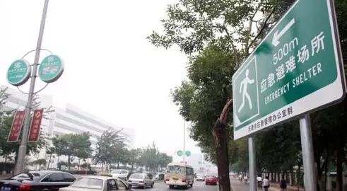 如果天津发生地震 你该知道的避难场所
