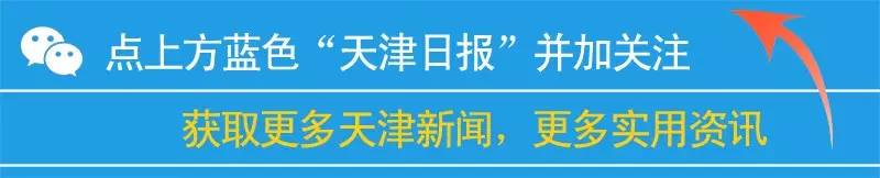 天津到西安 高铁_天津到西安有高铁吗_天津到西安高铁