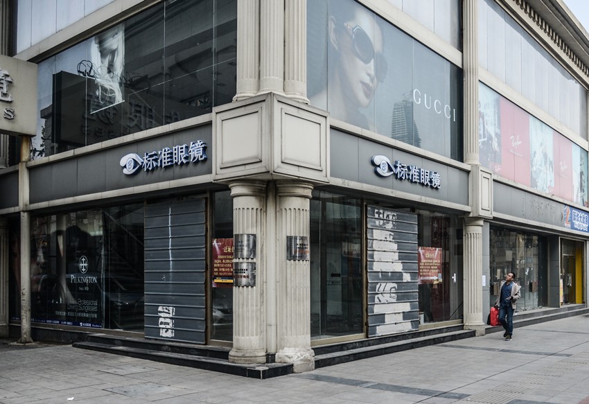 金街“春寒” 和平路商业街多家商铺关停