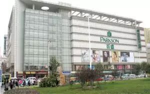 求证:商场接连关门，津乐汇也挺不住了？