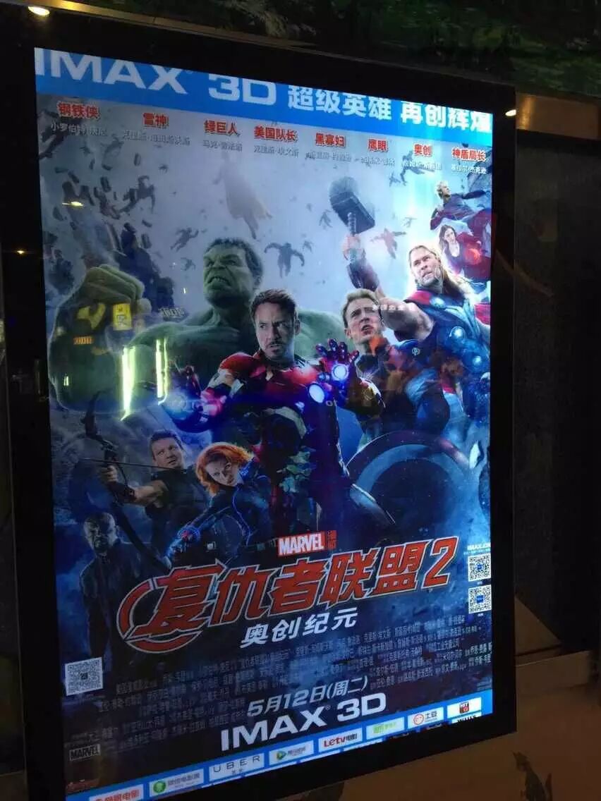 津城多家影院人满为患 漫威迷吐槽字幕