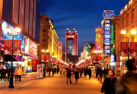 每个天津人生命中都有一段时光被和平路丈量