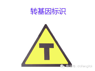 太吓人了,还能吃吗?快转发让更多人知道! 转发 - 斩云剑 - 斩云剑的博客 太吓人了,还能吃吗?快转发让更多人知道! 转发 - 斩云剑 - 斩云剑的博客