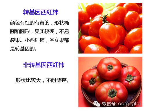 太吓人了,还能吃吗?快转发让更多人知道! 转发 - 斩云剑 - 斩云剑的博客 太吓人了,还能吃吗?快转发让更多人知道! 转发 - 斩云剑 - 斩云剑的博客