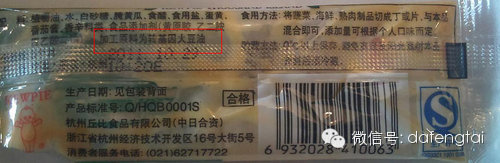 太吓人了,还能吃吗?快转发让更多人知道! 转发 - 斩云剑 - 斩云剑的博客 太吓人了,还能吃吗?快转发让更多人知道! 转发 - 斩云剑 - 斩云剑的博客