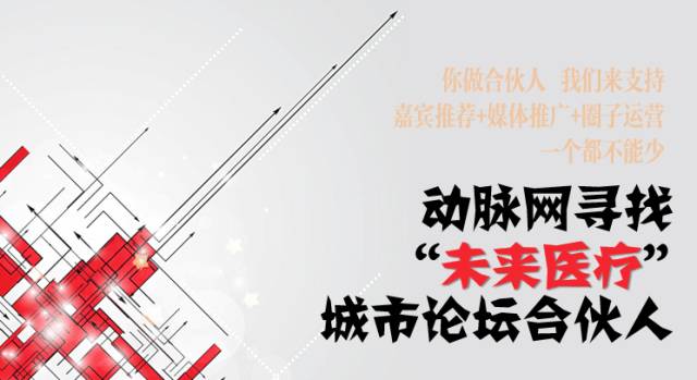怎么使用听诊器盘点：中美7款数字听诊器是怎么做的_https://www.jmylbn.com_新闻资讯_第9张
