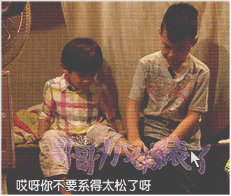 五分钟带你看完年度家庭伦理青春偶像大戏《爸爸去哪儿3》!