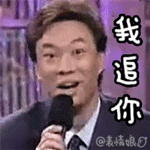 46岁伊能静小肚微隆再次怀孕?真是为爱甘当高龄产妇啊……-怀孕期