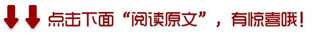 丰顺县民政局:违反计划生育不能提名村委候选人!