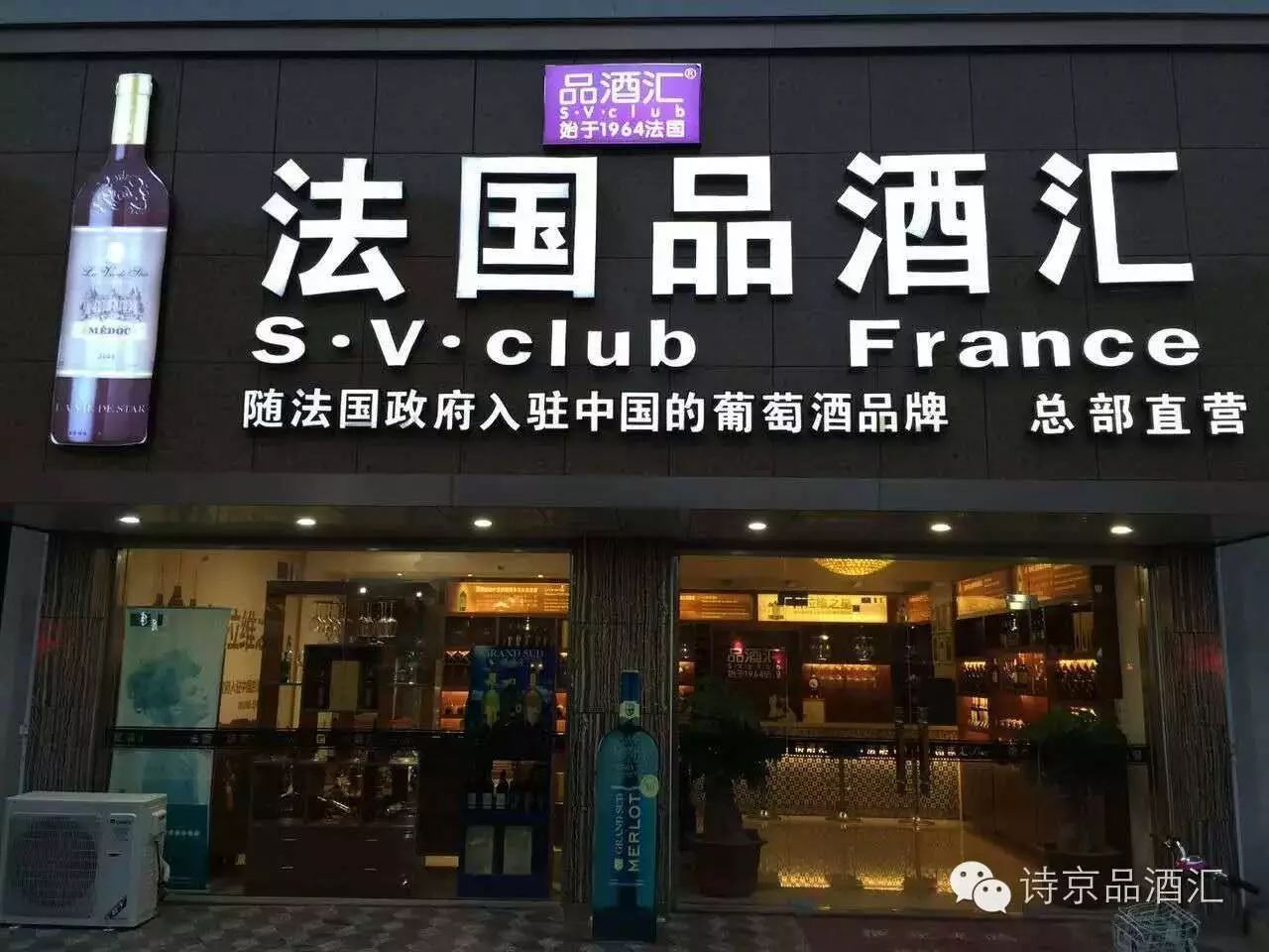 【csj情怀】喝红酒的男人更具情怀,喝红酒的女人更妩媚