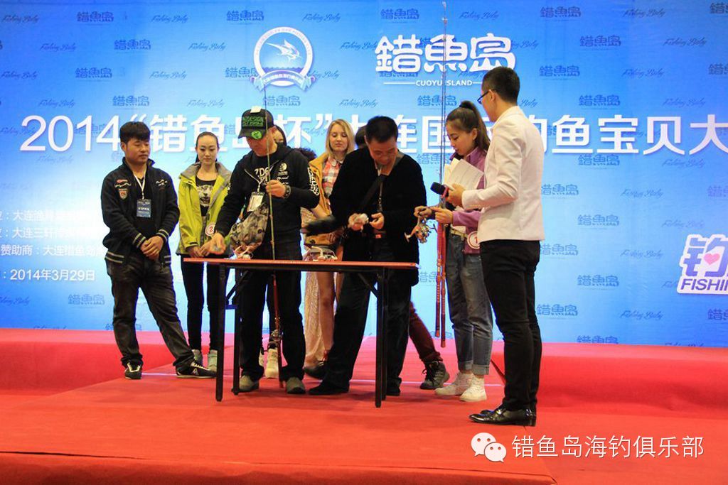 2014“错鱼岛杯”大连国际钓鱼宝贝大赛精彩回放，带给您精彩绝伦的视觉盛宴！！！105 / 作者:海洋大鲨鱼 / 帖子ID:101320