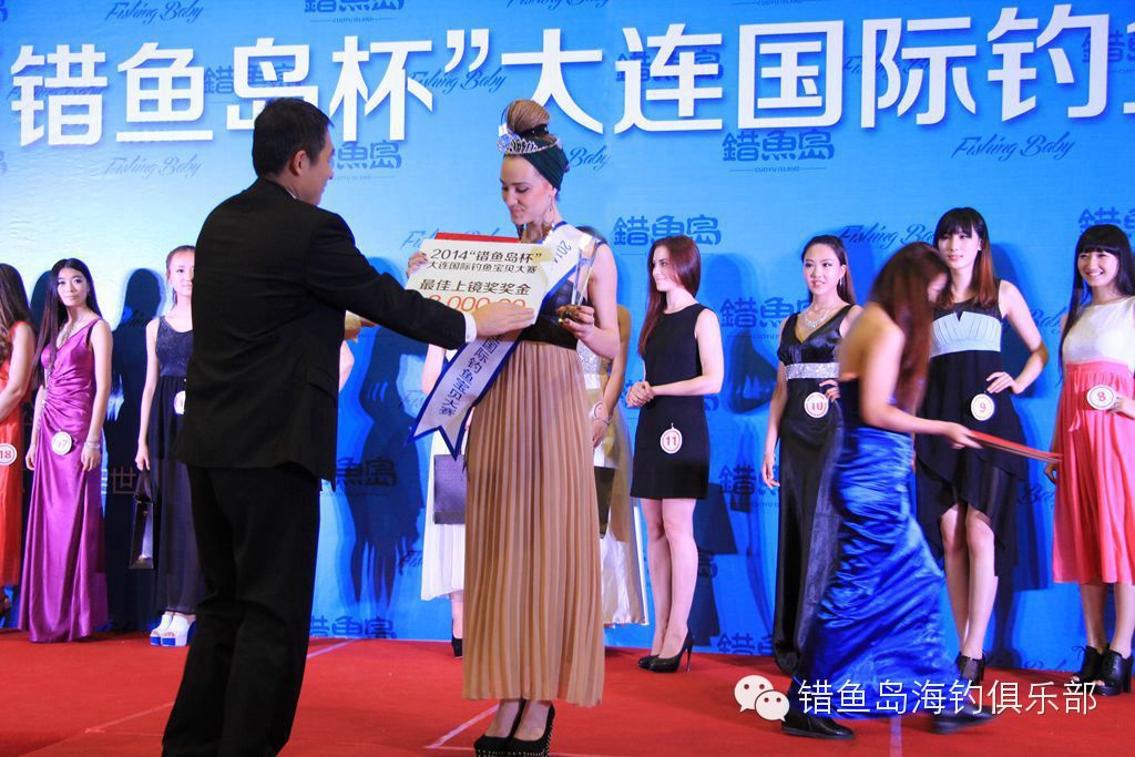 2014“错鱼岛杯”大连国际钓鱼宝贝大赛精彩回放，带给您精彩绝伦的视觉盛宴！！！57 / 作者:海洋大鲨鱼 / 帖子ID:101320