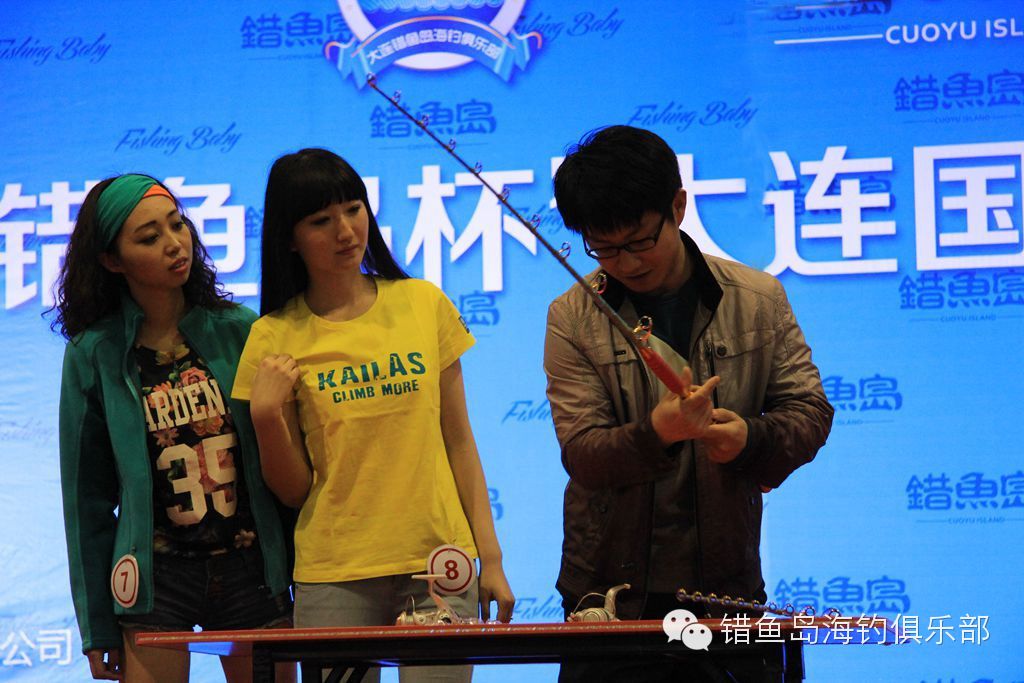 2014“错鱼岛杯”大连国际钓鱼宝贝大赛精彩回放，带给您精彩绝伦的视觉盛宴！！！20 / 作者:海洋大鲨鱼 / 帖子ID:101320