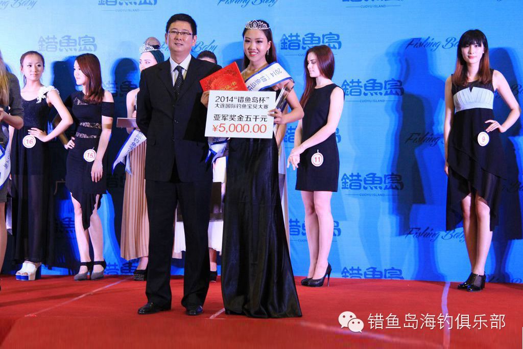 2014“错鱼岛杯”大连国际钓鱼宝贝大赛精彩回放，带给您精彩绝伦的视觉盛宴！！！623 / 作者:海洋大鲨鱼 / 帖子ID:101320