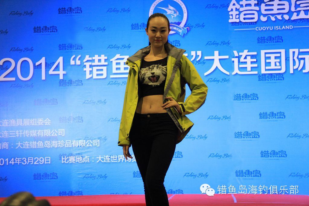 2014“错鱼岛杯”大连国际钓鱼宝贝大赛精彩回放，带给您精彩绝伦的视觉盛宴！！！442 / 作者:海洋大鲨鱼 / 帖子ID:101320
