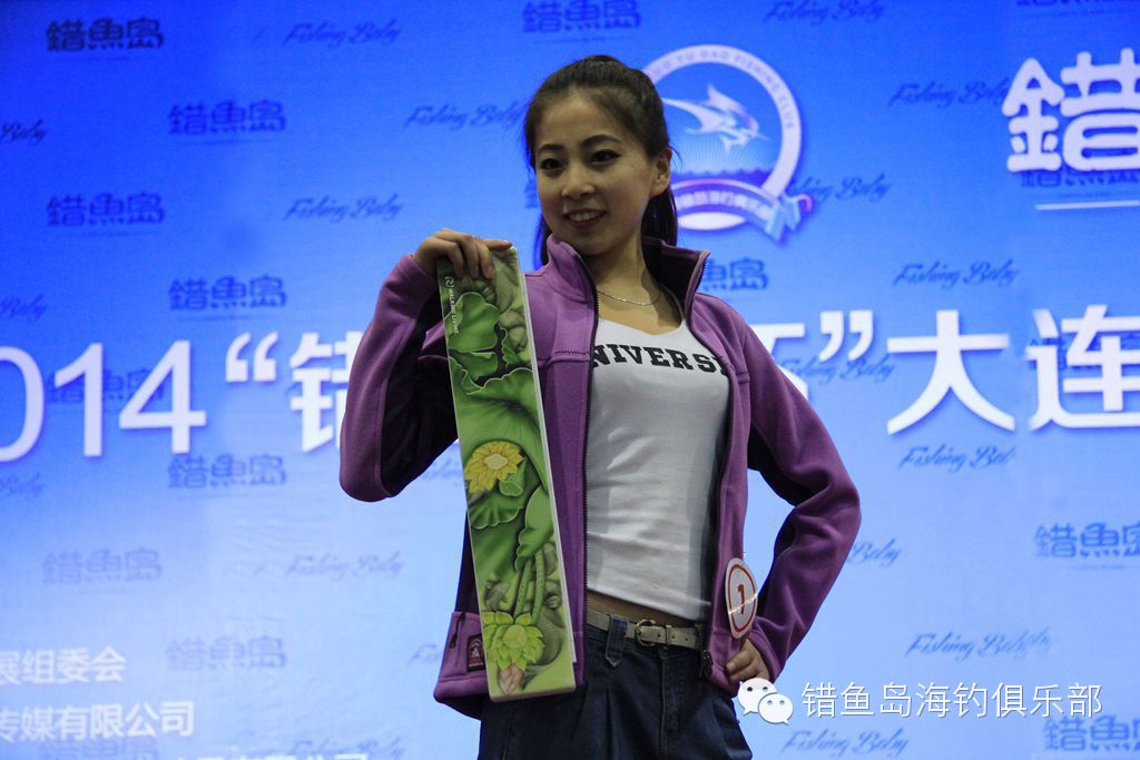 2014“错鱼岛杯”大连国际钓鱼宝贝大赛精彩回放，带给您精彩绝伦的视觉盛宴！！！832 / 作者:海洋大鲨鱼 / 帖子ID:101320
