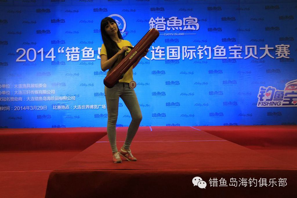 2014“错鱼岛杯”大连国际钓鱼宝贝大赛精彩回放，带给您精彩绝伦的视觉盛宴！！！472 / 作者:海洋大鲨鱼 / 帖子ID:101320