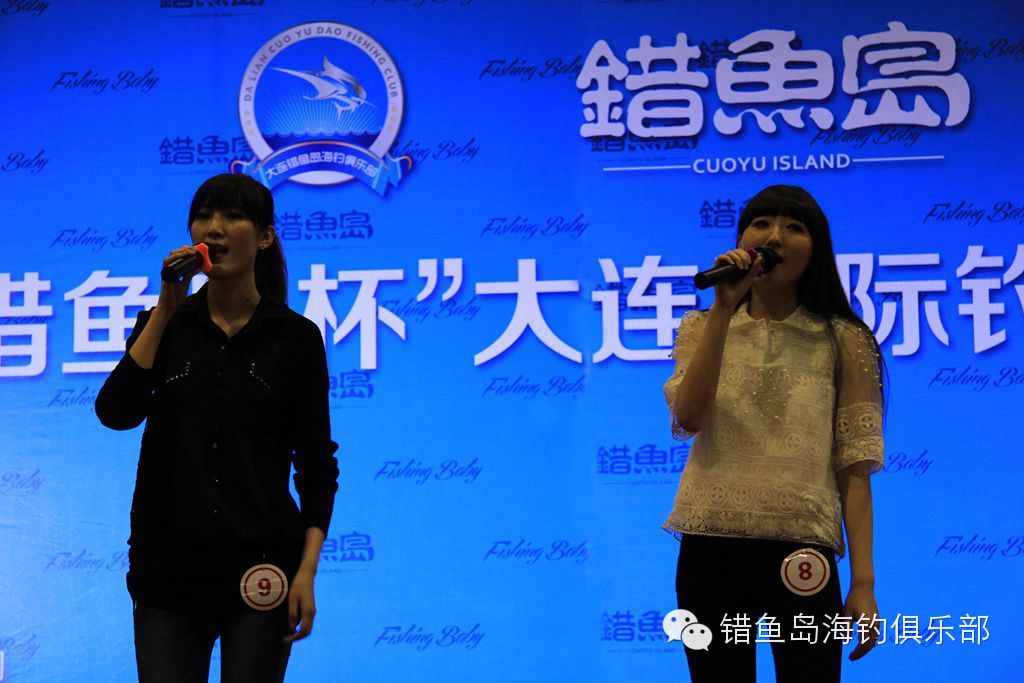 2014“错鱼岛杯”大连国际钓鱼宝贝大赛精彩回放，带给您精彩绝伦的视觉盛宴！！！557 / 作者:海洋大鲨鱼 / 帖子ID:101320