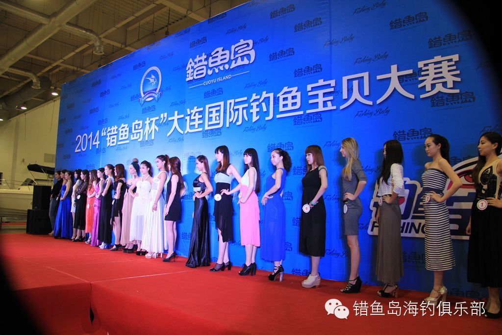 2014“错鱼岛杯”大连国际钓鱼宝贝大赛精彩回放，带给您精彩绝伦的视觉盛宴！！！372 / 作者:海洋大鲨鱼 / 帖子ID:101320