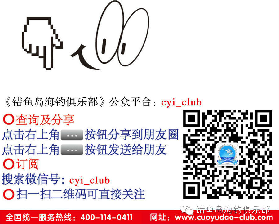 2014“错鱼岛杯”大连国际钓鱼宝贝大赛精彩回放，带给您精彩绝伦的视觉盛宴！！！925 / 作者:海洋大鲨鱼 / 帖子ID:101320