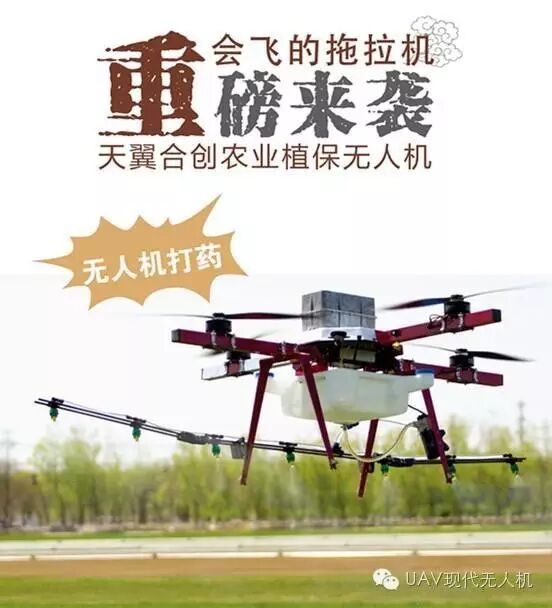 專訪北京天翼合創(chuàng)科技發(fā)展有限公司董事長(zhǎng)馬勇 