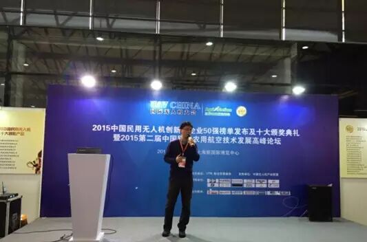 飛旋天行科技 李翔 多旋翼無人機(jī)