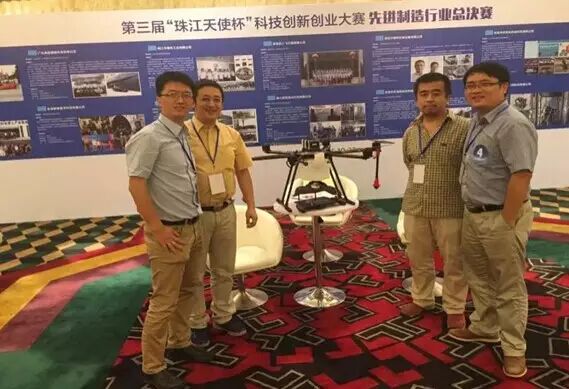 飛旋天行科技 李翔 多旋翼無人機(jī)