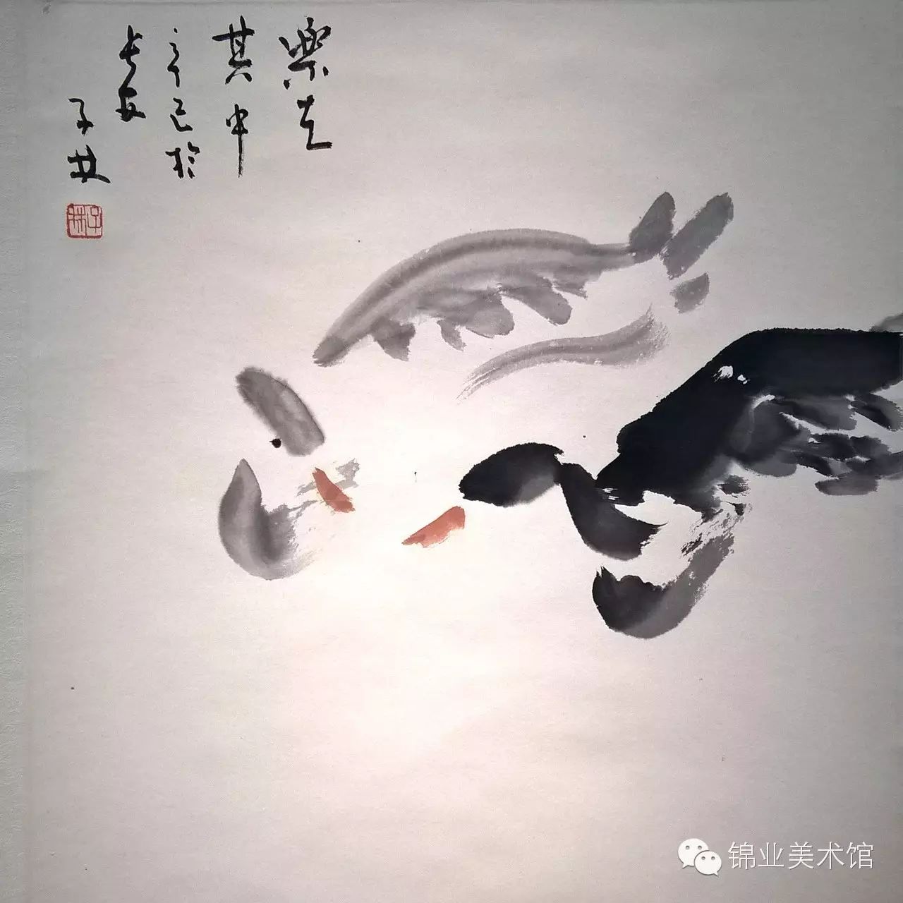 锦业美术馆 陈子林论画