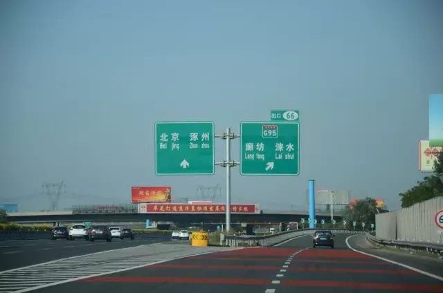 从郑州出发,京港澳高速到达高碑店,转首都环线高速