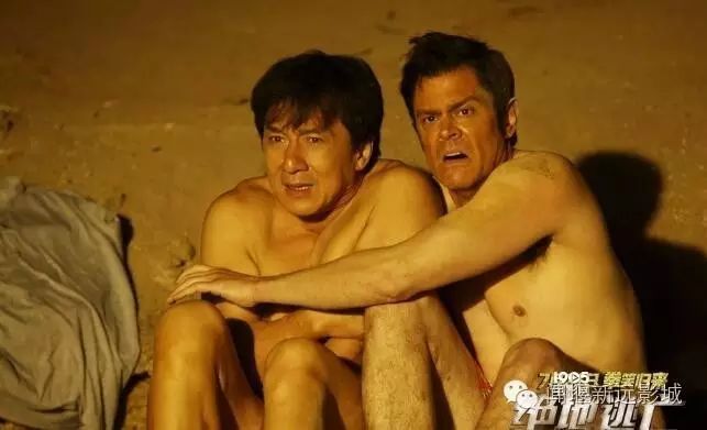 范冰冰遭约翰尼强吻?惊呆了!