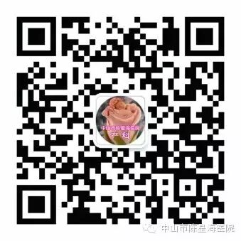 【星医健康】怀孕后为什么“下身”会痛?为您解开孕期“耻骨分离症”之谜-怀孕期