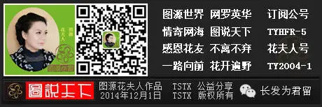 【花夫人即兴发言：李银河被辱骂国妖我不得不发声】 - 图源花夫人 - 图源花夫人