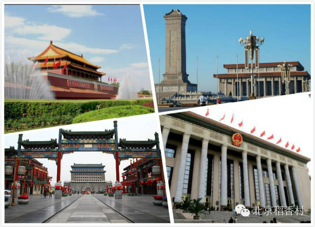 【来京旅游】那些景点周边的正宗“北京稻香村” 【来京旅游】那些景点周边的正宗“北京稻香村”