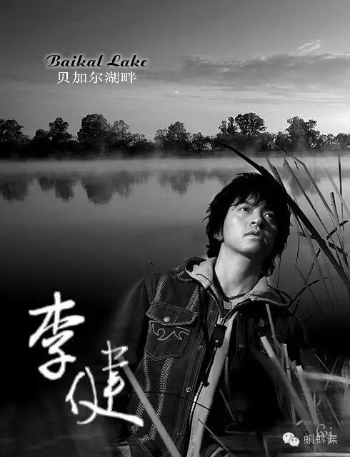 还是她-古筝精彩演绎李健《贝加尔湖畔》